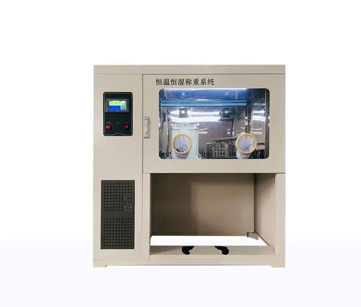 青岛全自动恒温恒湿称重系统